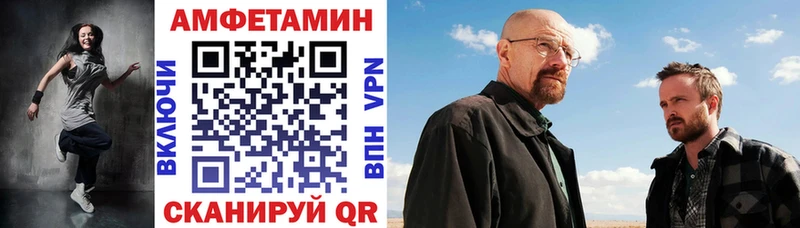 АМФ Premium  Купить где  Пущино 