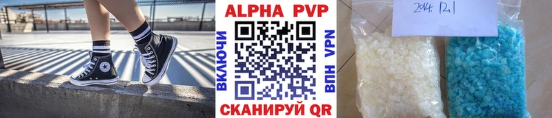 Alpha PVP Crystall Пущино