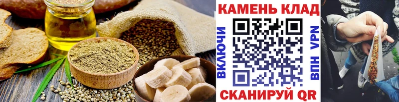 Купить закладки  Пущино  Печенье с ТГК конопля 