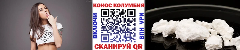 Cocaine Перу  Купить  Пущино 