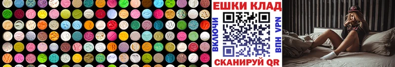 Купить  Пущино  Ecstasy Punisher 