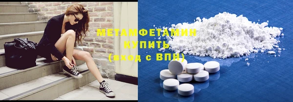 MDMA Снежногорск