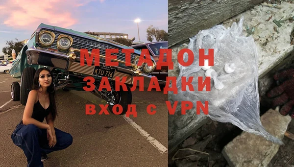 MDMA Снежногорск