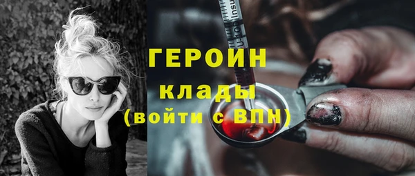 соль ск Снежинск