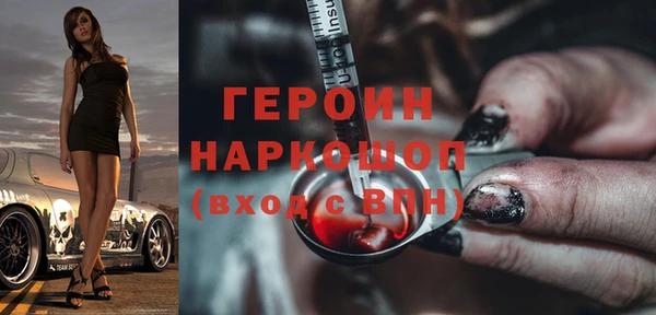 мефедрон мука Слюдянка