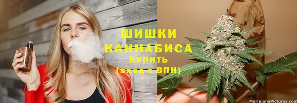 мефедрон мука Слюдянка