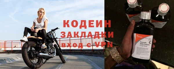 MDMA Снежногорск