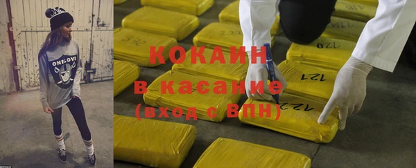 мефедрон мука Слюдянка