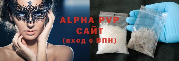 соль ск Снежинск