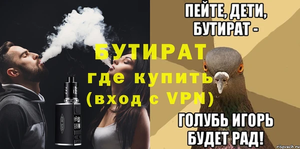 MDMA Снежногорск