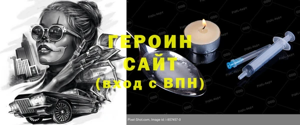 MDMA Снежногорск