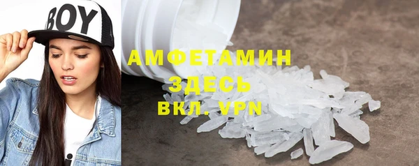 мефедрон мука Слюдянка