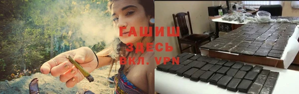 мефедрон мука Слюдянка