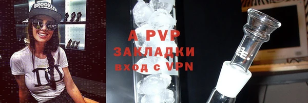 MDMA Снежногорск