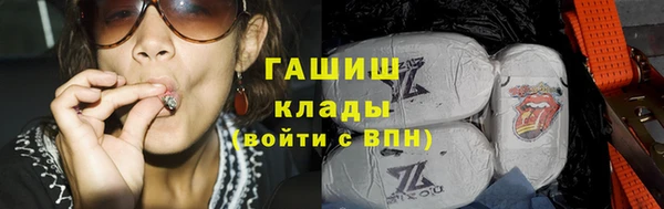 соль ск Снежинск