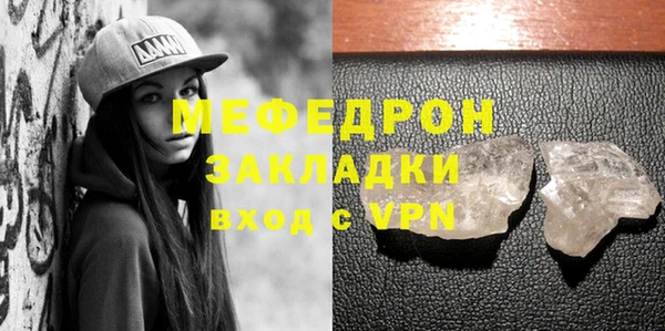 MDMA Снежногорск