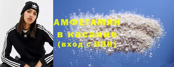 MDMA Снежногорск