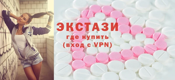 соль ск Снежинск
