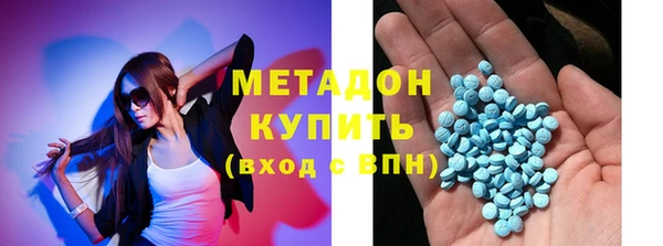 мефедрон мука Слюдянка