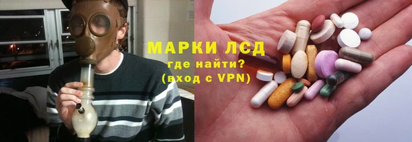 мефедрон мука Слюдянка