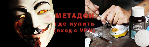 мефедрон мука Слюдянка