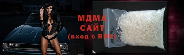 мефедрон мука Слюдянка