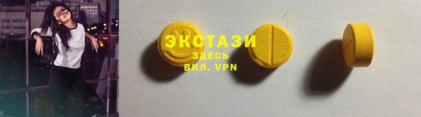MDMA Снежногорск