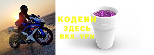 MDMA Снежногорск