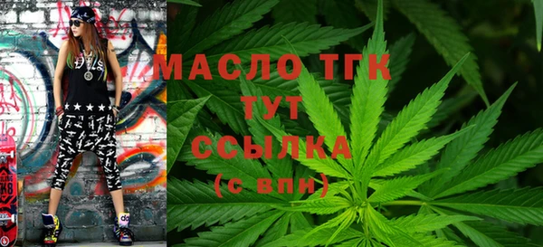мефедрон мука Слюдянка