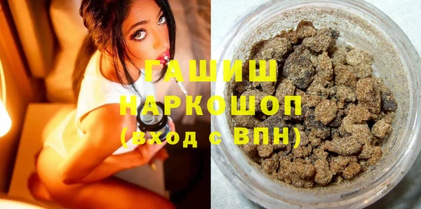 мефедрон мука Слюдянка