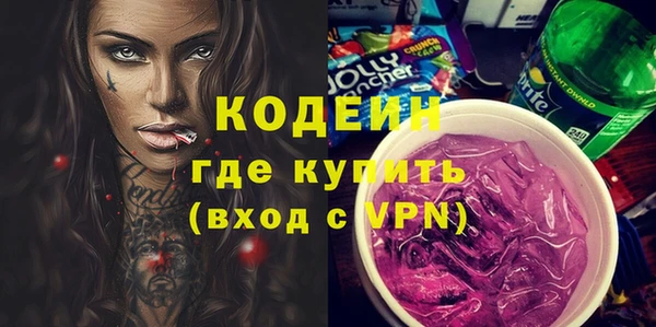 MDMA Снежногорск