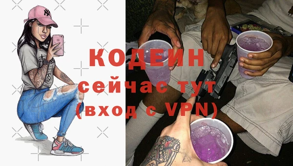 MDMA Снежногорск