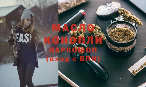 мефедрон мука Слюдянка