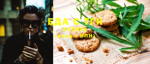 мефедрон мука Слюдянка