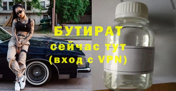 соль ск Снежинск