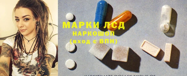 мефедрон мука Слюдянка