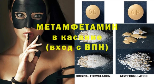 MDMA Снежногорск