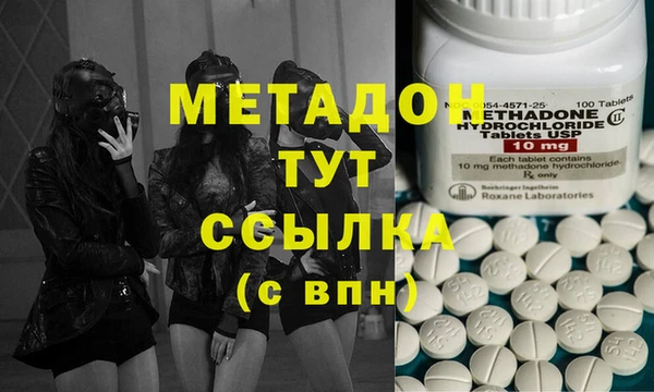 MDMA Снежногорск