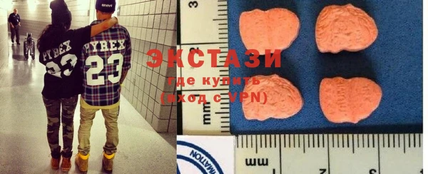 MDMA Снежногорск