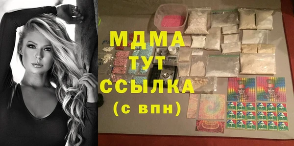 соль ск Снежинск