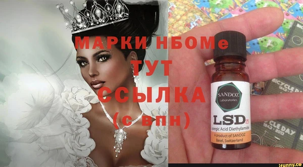 MDMA Снежногорск