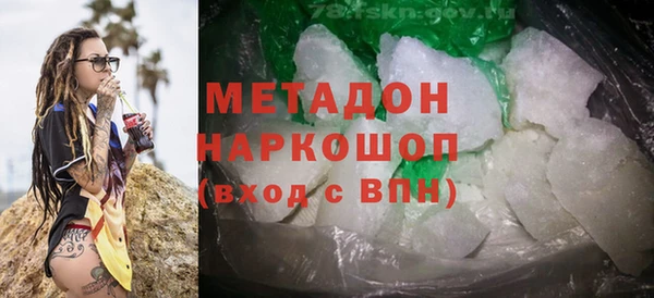мефедрон мука Слюдянка