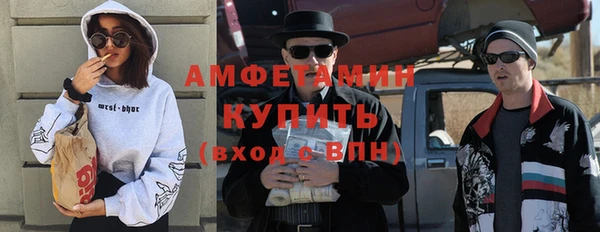 мефедрон мука Слюдянка