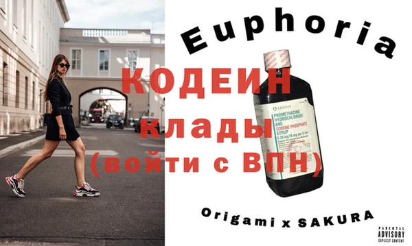MDMA Снежногорск