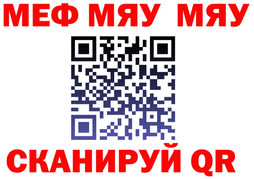 АМФ VHQ tor shop mega Пущино