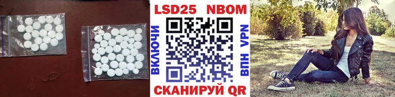 Лсд 25 экстази ecstasy Купить закладки Пущино
