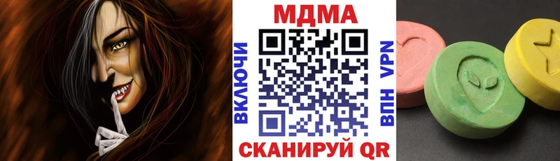 Купить где  Пущино  MDMA Molly 