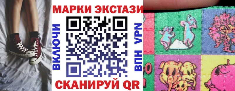 Марки N-bome 1,8мг  Купить закладки  Пущино 